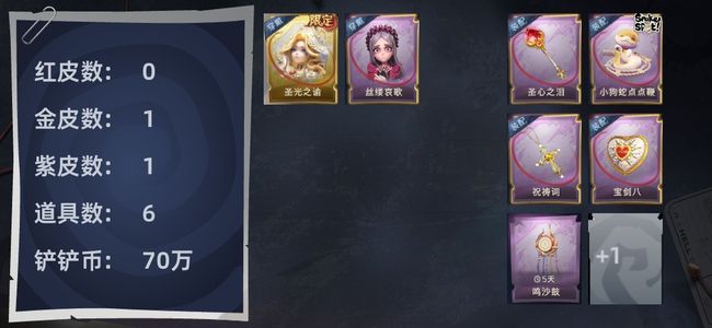 超自然行动组0红皮 1金皮 1紫皮 6道具 9动作 1级梦居 超自然传说