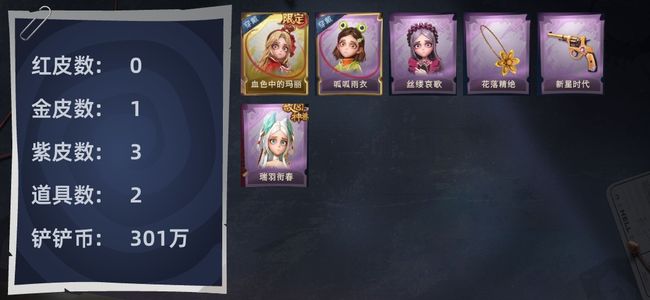 超自然行动组0红皮 1金皮 3紫皮 2道具 9动作 5级梦居 超自然传说