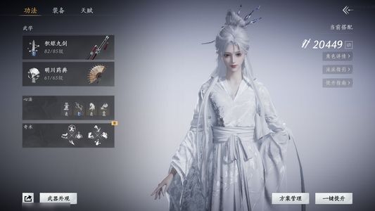 燕云十六声如碎霜天 刚做完开封