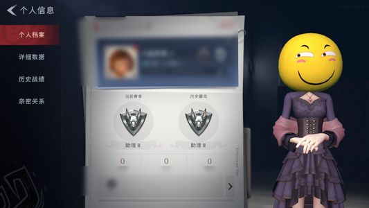 超自然行动组0红皮 0金皮 1紫皮 0道具 9动作 1级梦居 助理