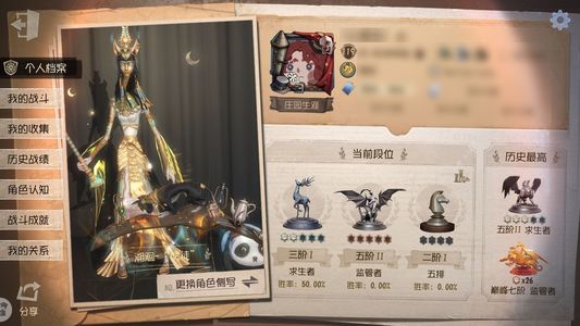 第五人格【119级】全角色旧装都有，除了老头和女巫