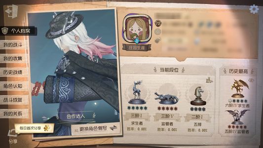 第五人格【73级】弹丸论破，服部平次，双真理之下