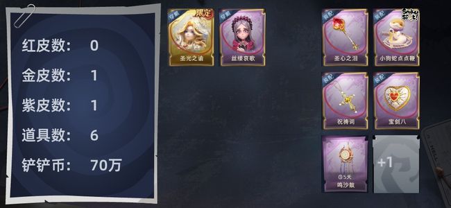 超自然行动组0红皮 1金皮 1紫皮 6道具 9动作 1级梦居 超自然传说