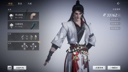 燕云十六声燕云开服账号