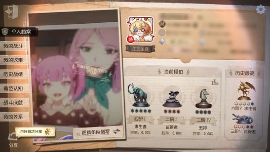 第五人格【38级】李天辰紫薯1万3灯泡4千9