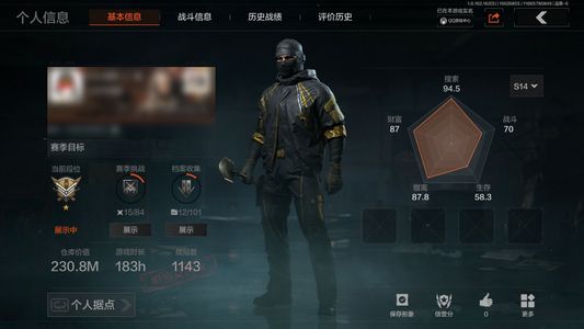 暗区突围库存价值展示中 1近战武器 1金枪皮 信誉5级 王牌