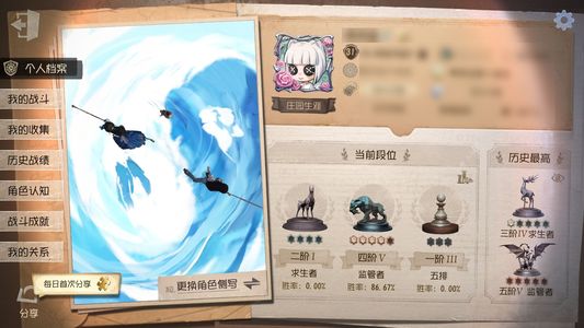 第五人格【31级】急出，先聊价，再发货