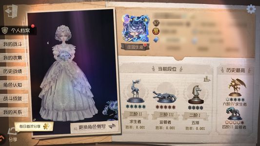 第五人格【57级】 不玩了，出了，可刀有一万四紫薯