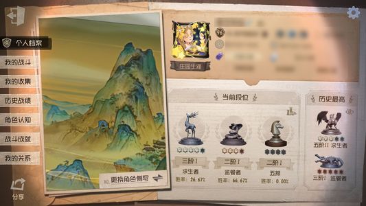第五人格49金皮，多限定多联动金皮