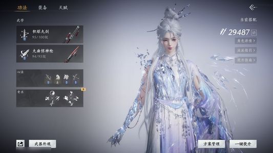 燕云十六声可以议价可以小刀