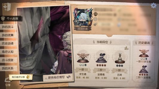 第五人格【15级】两千 灯泡，囚徒二限