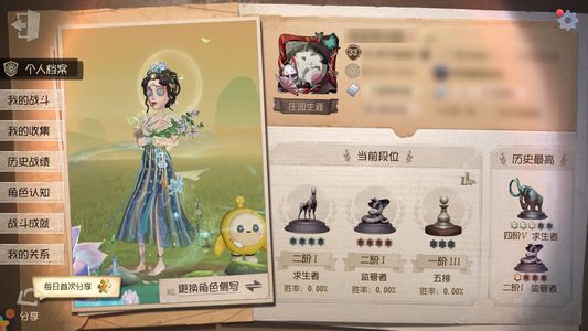 第五人格【33级】 没时间玩了，可小刀