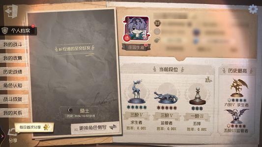 第五人格【33级】急出，可小刀