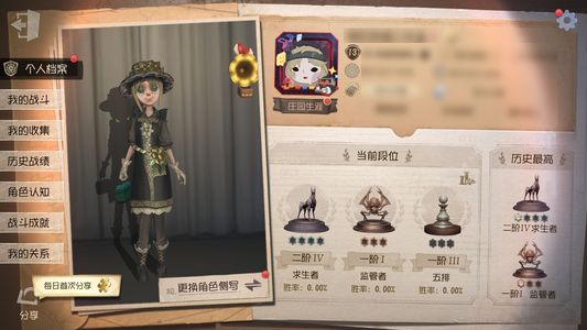 第五人格【13级】裸金单夜魔