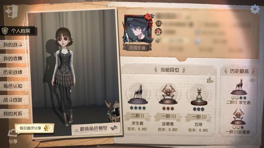 第五人格【15级】医生年限挂件折柳紫皮多多