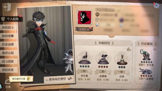 第五人格【38级】 joker，拉拉队莹，邪眼全套
