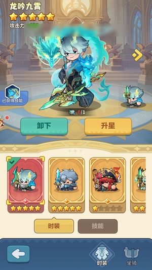 永远的蔚蓝星球【苹果版】【32159战力】三万战5星龙皮榜一养老号