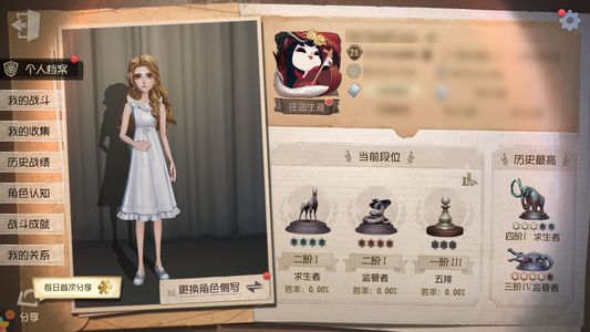 第五人格【25级】 富江等金皮紫皮给钱就拿走
