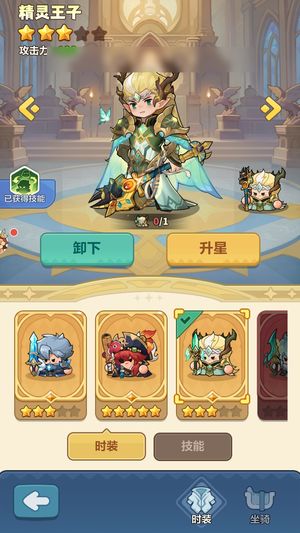 永远的蔚蓝星球【苹果版】【13779战力】