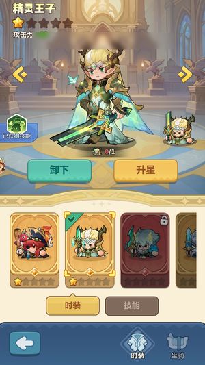 永远的蔚蓝星球【14310战力】脱坑，暴击，哪吒，剑仙