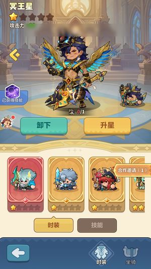 永远的蔚蓝星球【苹果版】【18401战力】龙皮龙刀全皮肤高星级毕业号