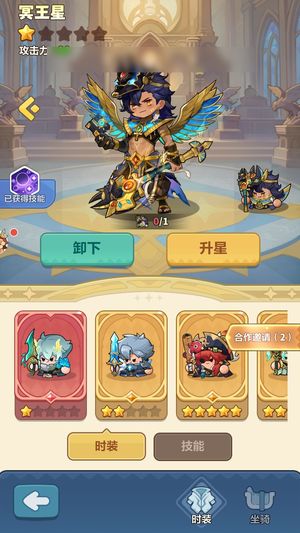 永远的蔚蓝星球【苹果版】【26738战力】霸服27.4暴冒险家顶尖哪吒号