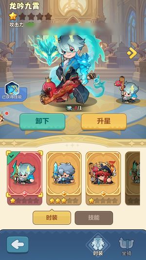 永远的蔚蓝星球【苹果版】【21691战力】5星火刀闲鱼斩骨刀冒险家等稀有