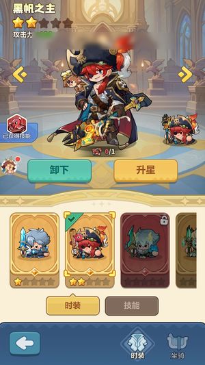 永远的蔚蓝星球【苹果版】【10938战力】英雄暴击百分之三十，多武器满级