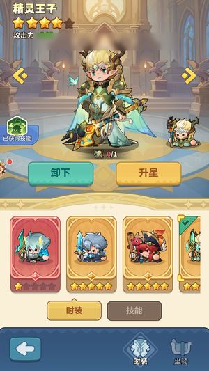 永远的蔚蓝星球【苹果版】【24668战力】半新区满暴击图腾25剑仙