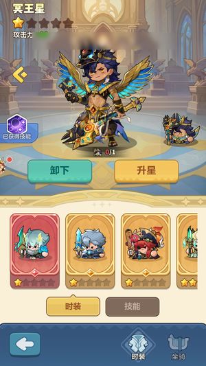 永远的蔚蓝星球【苹果版】【21219战力】冒险家，暴击，可换绑，彩虹五