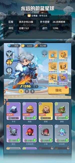 永远的蔚蓝星球【苹果版】【1396战力】流月沙舟23服，欧皇资源，无绑
