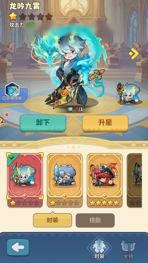 永远的蔚蓝星球【苹果版】【24883战力】需要直接拍下看号，每天都在玩