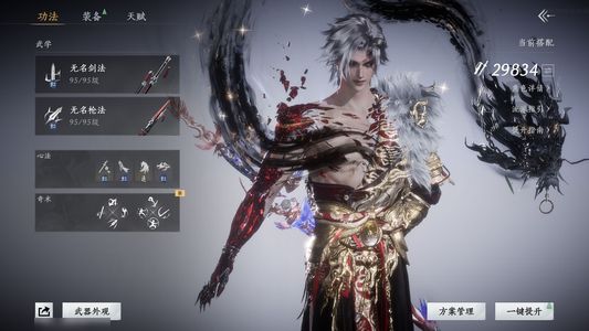 燕云十六声燕云十六声