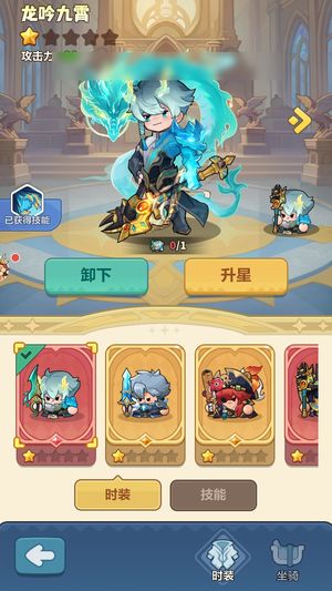 永远的蔚蓝星球【19166战力】3暴击红冒险家给钱就出