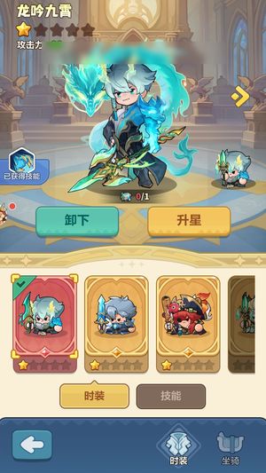 永远的蔚蓝星球【20541战力】新区万氪2万战精品号双暴击冒险