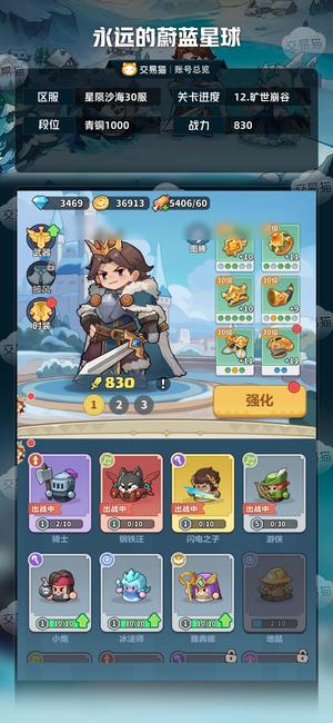 永远的蔚蓝星球【830战力】无绑795抽锤子自选绝世宝箱