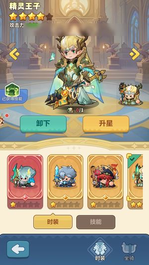 永远的蔚蓝星球【苹果版】【24131战力】27暴击极品号