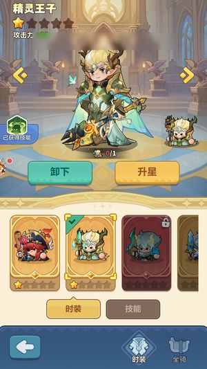 永远的蔚蓝星球【苹果版】【17407战力】精品号 看上直拍可刀
