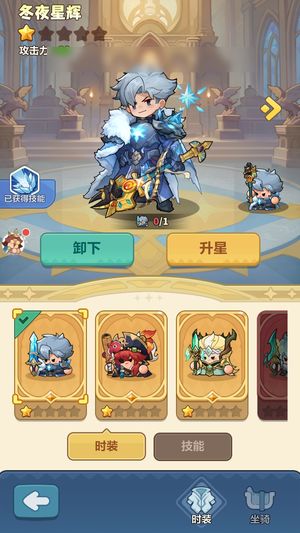 永远的蔚蓝星球【苹果版】【14430战力】自己看图，现在14500左右