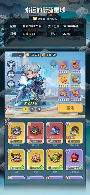永远的蔚蓝星球【2776战力】 两红开局号，手机没绑过.