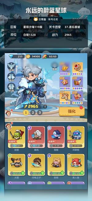永远的蔚蓝星球【2965战力】随便拿去玩