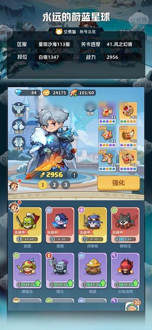 永远的蔚蓝星球【2956战力】随便拿去玩