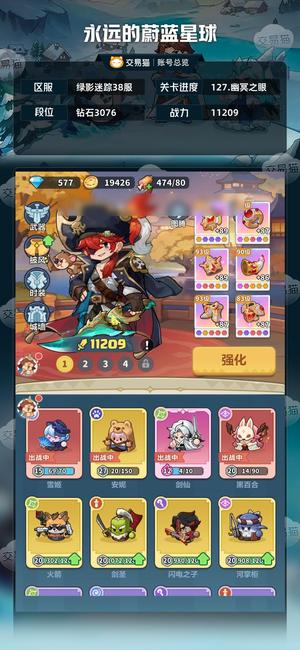 永远的蔚蓝星球【11209战力】三暴击14图腾，资源一直在屯
