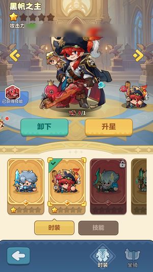 永远的蔚蓝星球【7297战力】哪吒剑仙已出带哪吒专属，5暴击