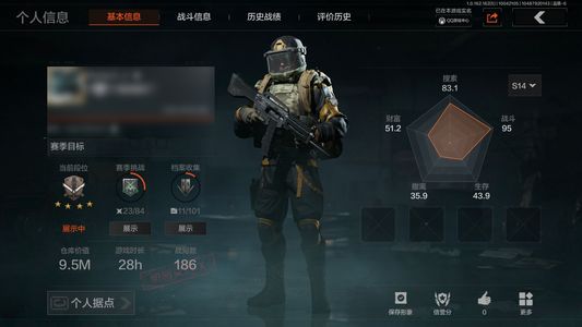暗区突围库存价值展示中 1近战武器 信誉5级 专家