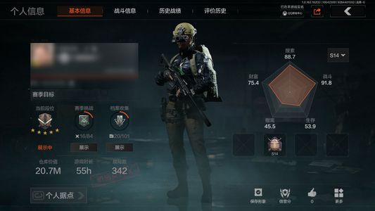 暗区突围库存价值展示中 2近战武器 信誉5级 专家