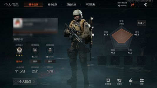暗区突围库存价值展示中 1近战武器 信誉5级 大师