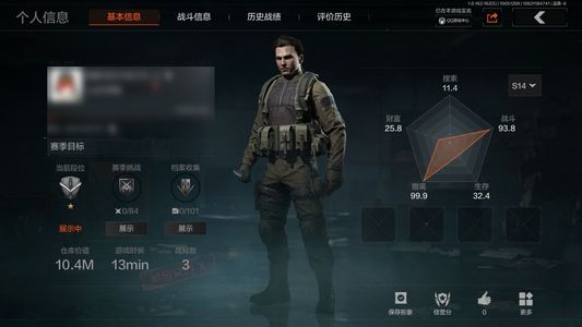 暗区突围暗区突围