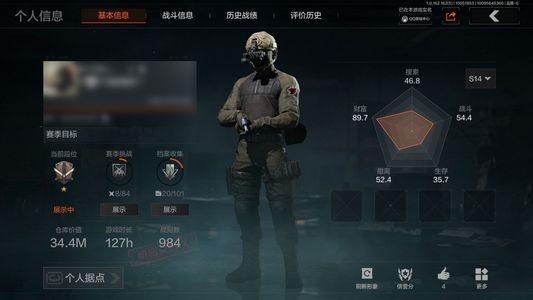 暗区突围库存价值展示中 1近战武器 1金枪皮 信誉5级 专家