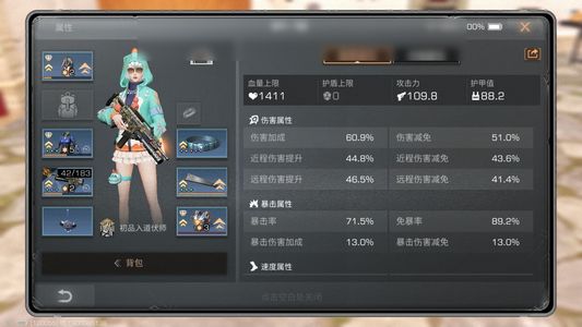明日之后【13级庄园】明日新星t0.5